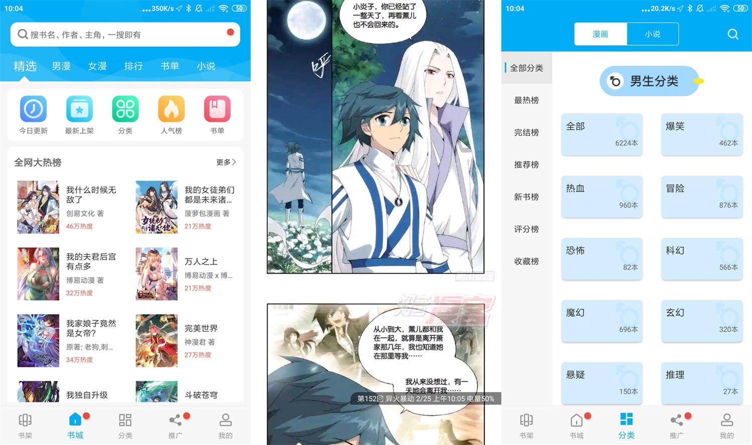 安卓触动漫画v191.207绿化版-靠创业轻松赚钱？[小白网创驿站] 整合稀缺资源，带你实现财富梦小白网创驿站