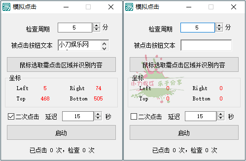 模拟人工自动点击软件-靠创业轻松赚钱？[小白网创驿站] 整合稀缺资源，带你实现财富梦小白网创驿站