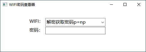 电脑WIFI密码一键查看器-靠创业轻松赚钱？[小白网创驿站] 整合稀缺资源，带你实现财富梦小白网创驿站