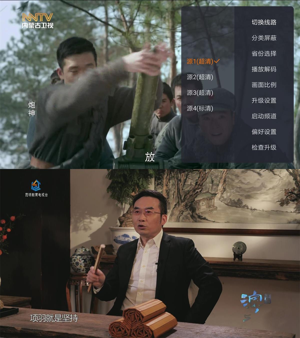 火星直播v1.9.6 纯净无广告-靠创业轻松赚钱？[小白网创驿站] 整合稀缺资源，带你实现财富梦小白网创驿站