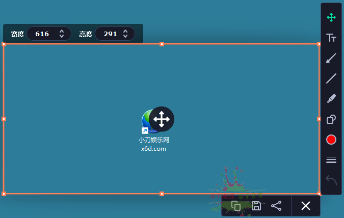 Movavi Screen Recorder v22.5-靠创业轻松赚钱？[小白网创驿站] 整合稀缺资源，带你实现财富梦小白网创驿站