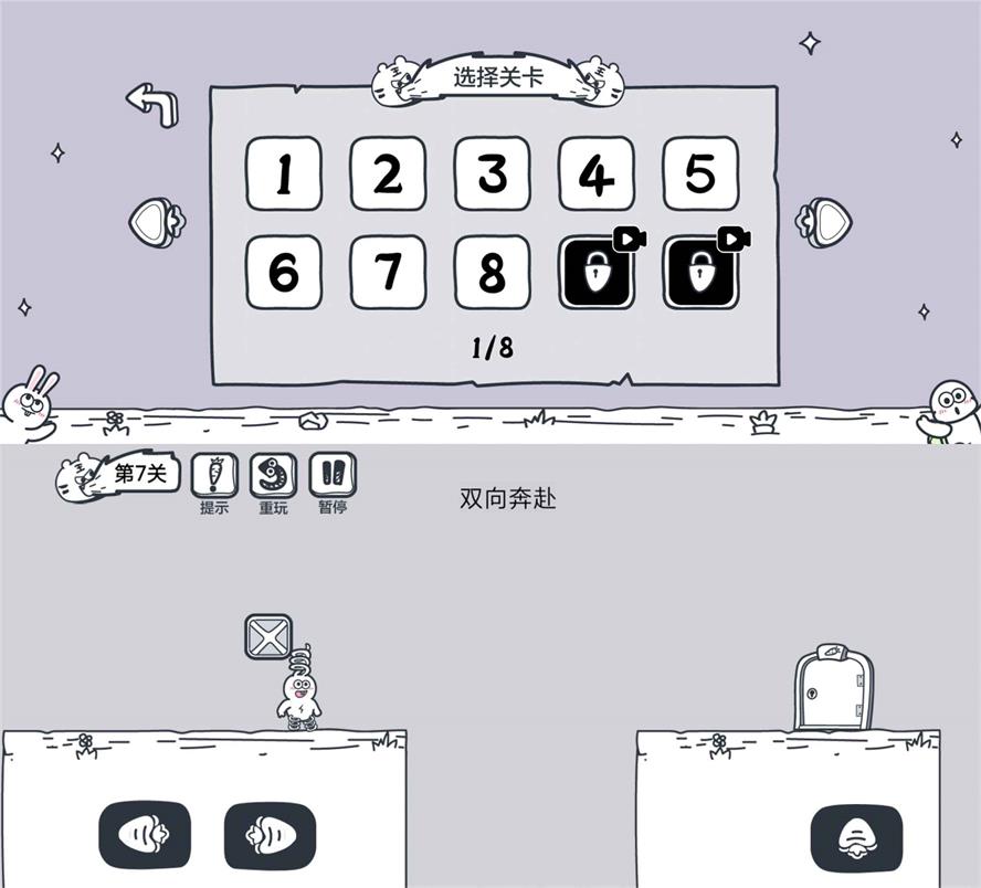 解谜闯关游戏 动物园冒险-靠创业轻松赚钱？[小白网创驿站] 整合稀缺资源，带你实现财富梦小白网创驿站