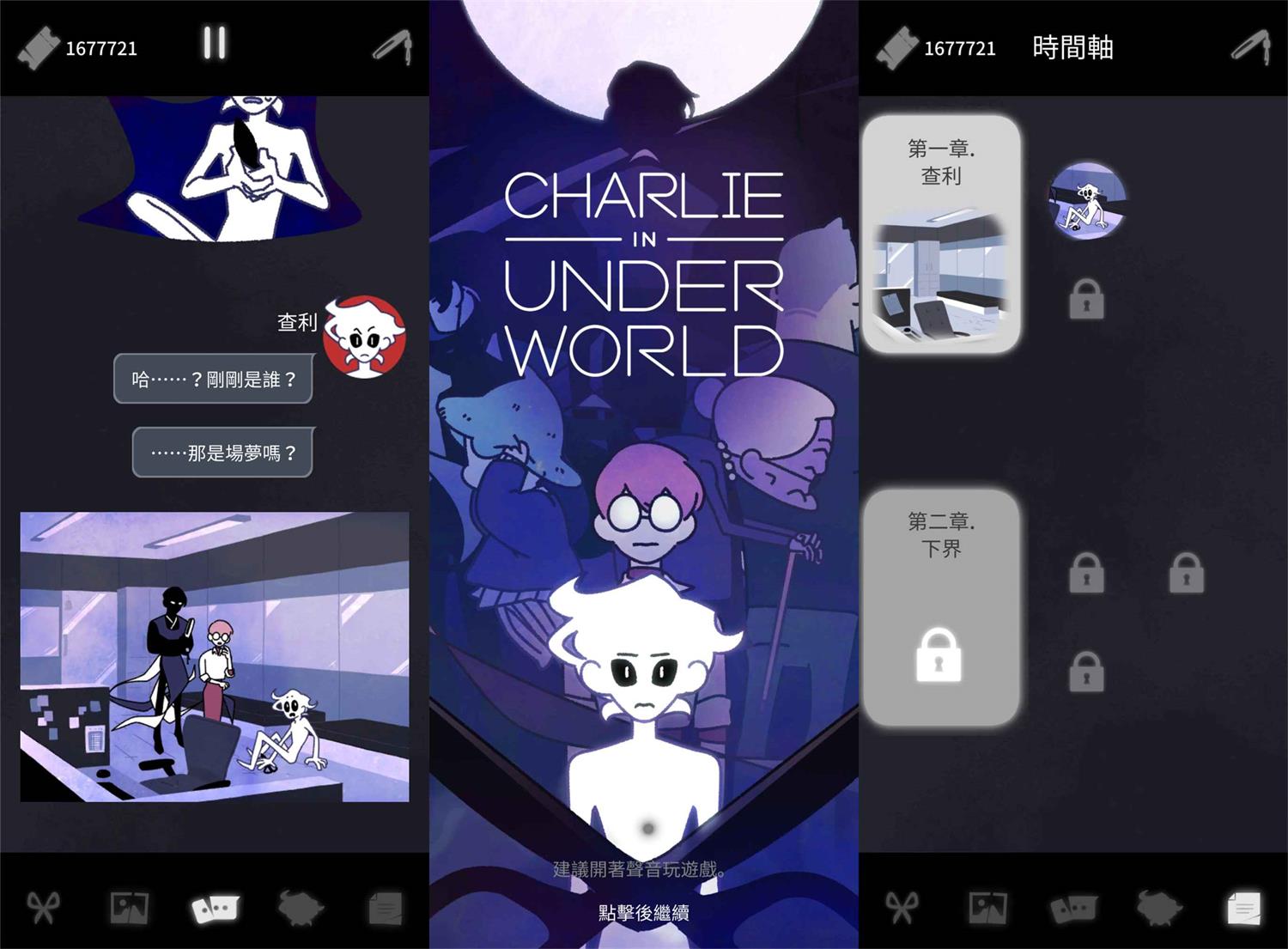 解谜侦探游戏 幽灵事务所-靠创业轻松赚钱？[小白网创驿站] 整合稀缺资源，带你实现财富梦小白网创驿站