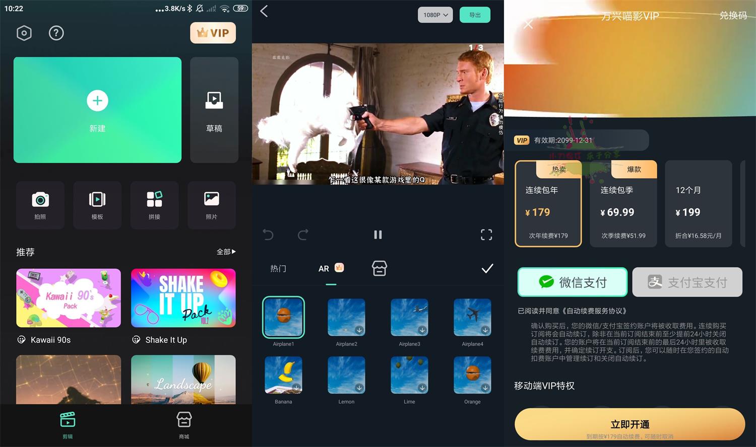 安卓万兴喵影v6.0.4高级版-靠创业轻松赚钱？[小白网创驿站] 整合稀缺资源，带你实现财富梦小白网创驿站