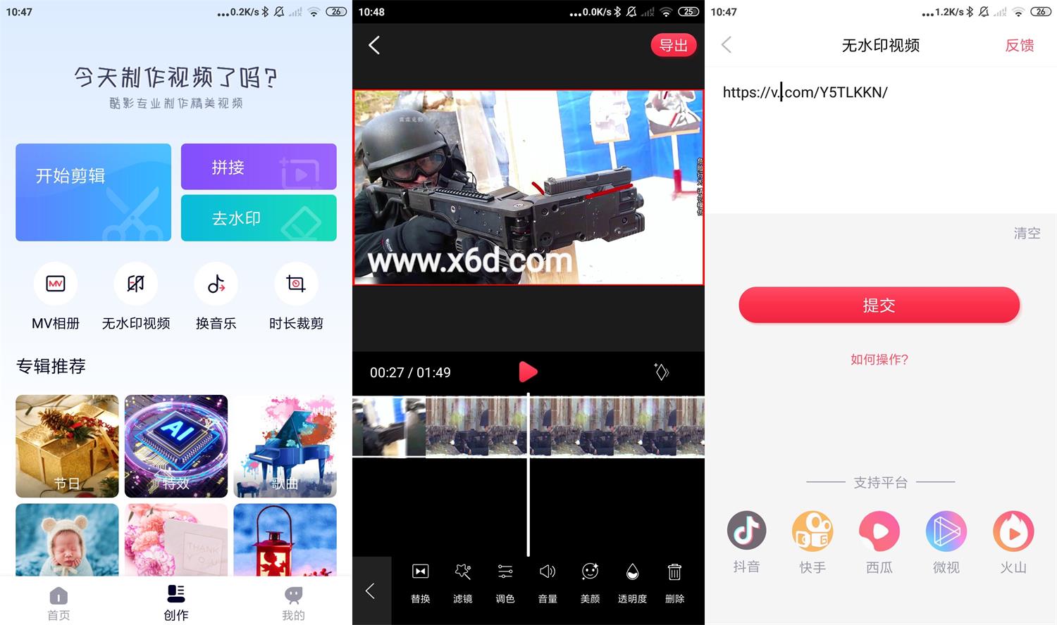安卓酷影视频剪辑v1.1.0高级版-靠创业轻松赚钱？[小白网创驿站] 整合稀缺资源，带你实现财富梦小白网创驿站