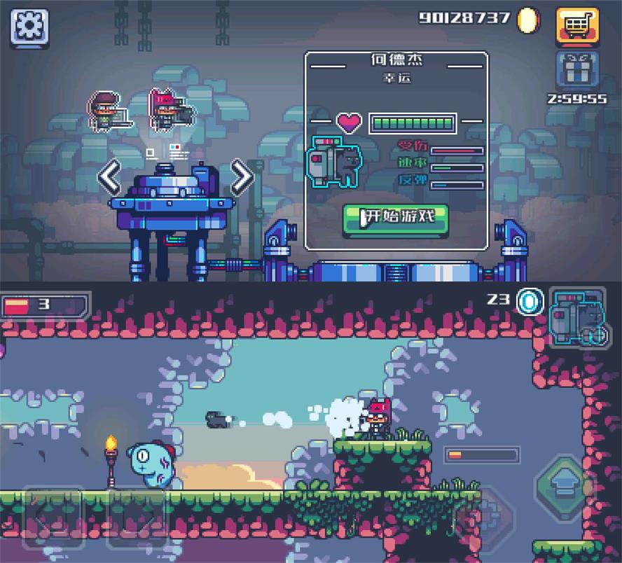 爽快打斗闯关小游戏 消毒别动队-靠创业轻松赚钱？[小白网创驿站] 整合稀缺资源，带你实现财富梦小白网创驿站