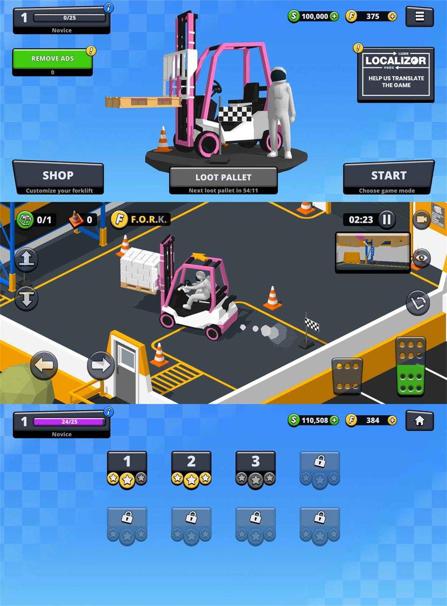 驾驶模拟游戏 叉车极限模拟3D-靠创业轻松赚钱？[小白网创驿站] 整合稀缺资源，带你实现财富梦小白网创驿站