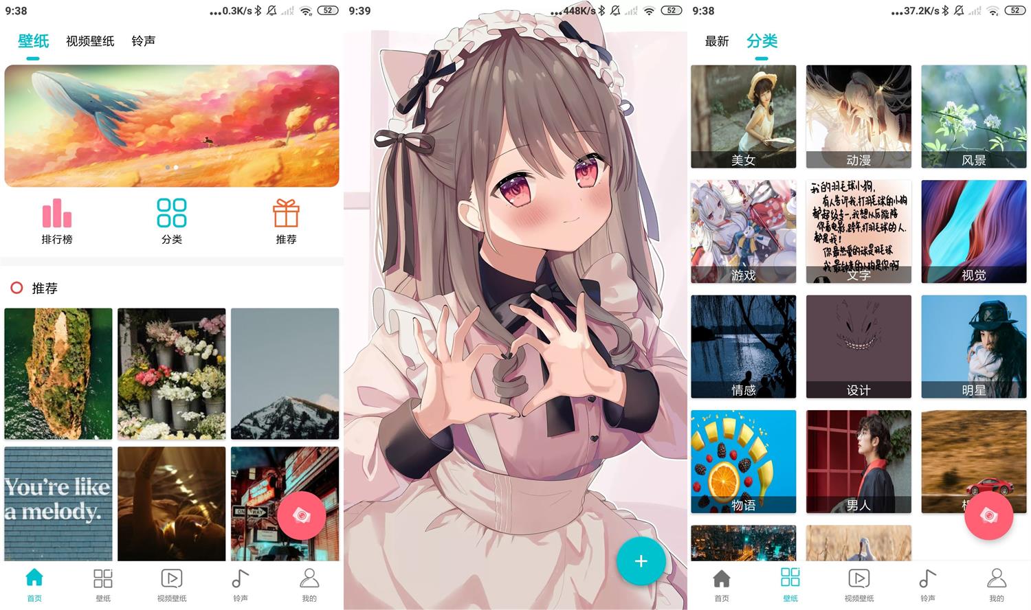 安卓动态壁纸大全v2.0.9绿化版-靠创业轻松赚钱？[小白网创驿站] 整合稀缺资源，带你实现财富梦小白网创驿站