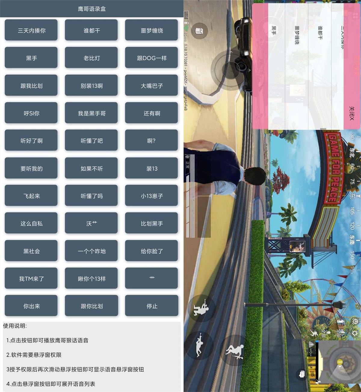 鹰哥语录盒 恶搞语音盒子-靠创业轻松赚钱？[小白网创驿站] 整合稀缺资源，带你实现财富梦小白网创驿站