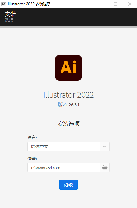 Adobe Illustrator 2022特别版-靠创业轻松赚钱？[小白网创驿站] 整合稀缺资源，带你实现财富梦小白网创驿站