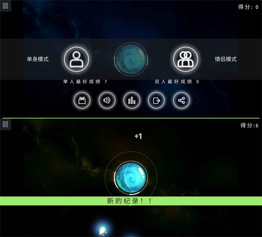 简单的休闲娱乐游戏 守护-靠创业轻松赚钱？[小白网创驿站] 整合稀缺资源，带你实现财富梦小白网创驿站
