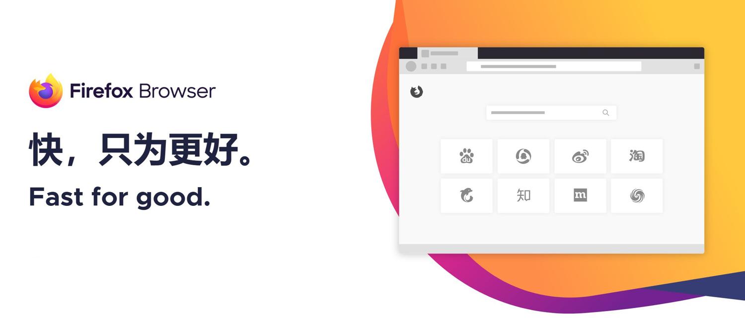 火狐浏览器 Firefox v100.0正式版-靠创业轻松赚钱？[小白网创驿站] 整合稀缺资源，带你实现财富梦小白网创驿站