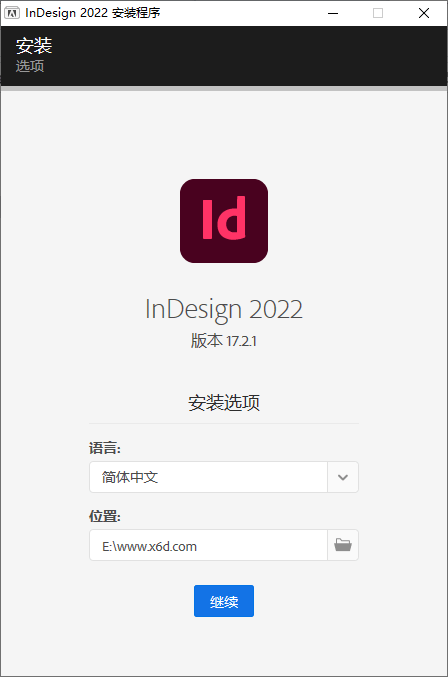Adobe InDesign 2022特别版-靠创业轻松赚钱？[小白网创驿站] 整合稀缺资源，带你实现财富梦小白网创驿站