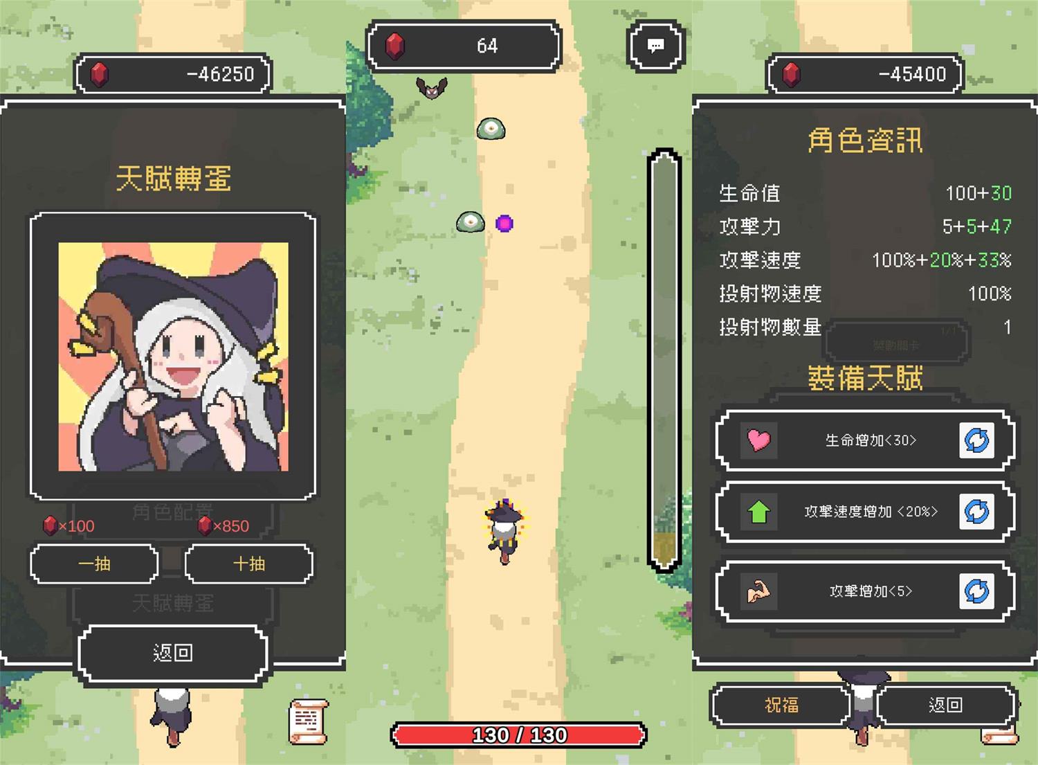 冒险闯关游戏 魔女停不下來-靠创业轻松赚钱？[小白网创驿站] 整合稀缺资源，带你实现财富梦小白网创驿站