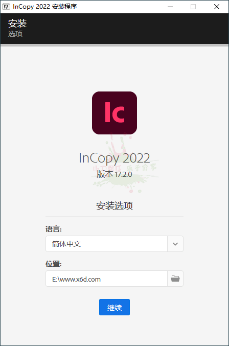 Adobe InCopy 2022特别版-靠创业轻松赚钱？[小白网创驿站] 整合稀缺资源，带你实现财富梦小白网创驿站