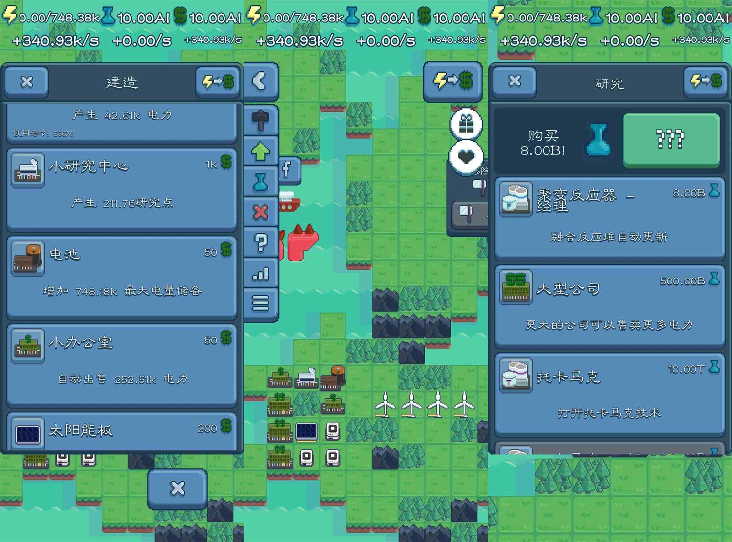 经营模拟类游戏 反应堆-靠创业轻松赚钱？[小白网创驿站] 整合稀缺资源，带你实现财富梦小白网创驿站
