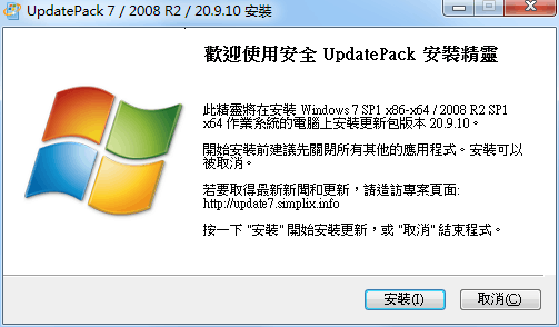 UpdatePack7R2 v22.2.10-靠创业轻松赚钱？[小白网创驿站] 整合稀缺资源，带你实现财富梦小白网创驿站