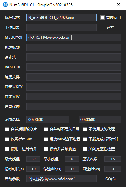 N_m3u8DL-CLI下载器v2.9.9-靠创业轻松赚钱？[小白网创驿站] 整合稀缺资源，带你实现财富梦小白网创驿站
