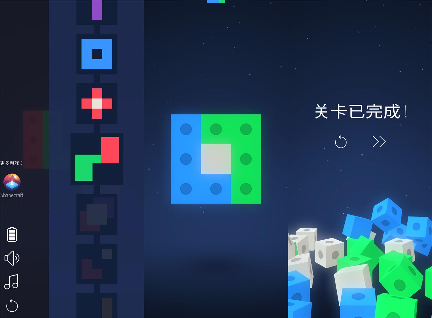 多视角解谜游戏 维度锁-靠创业轻松赚钱？[小白网创驿站] 整合稀缺资源，带你实现财富梦小白网创驿站