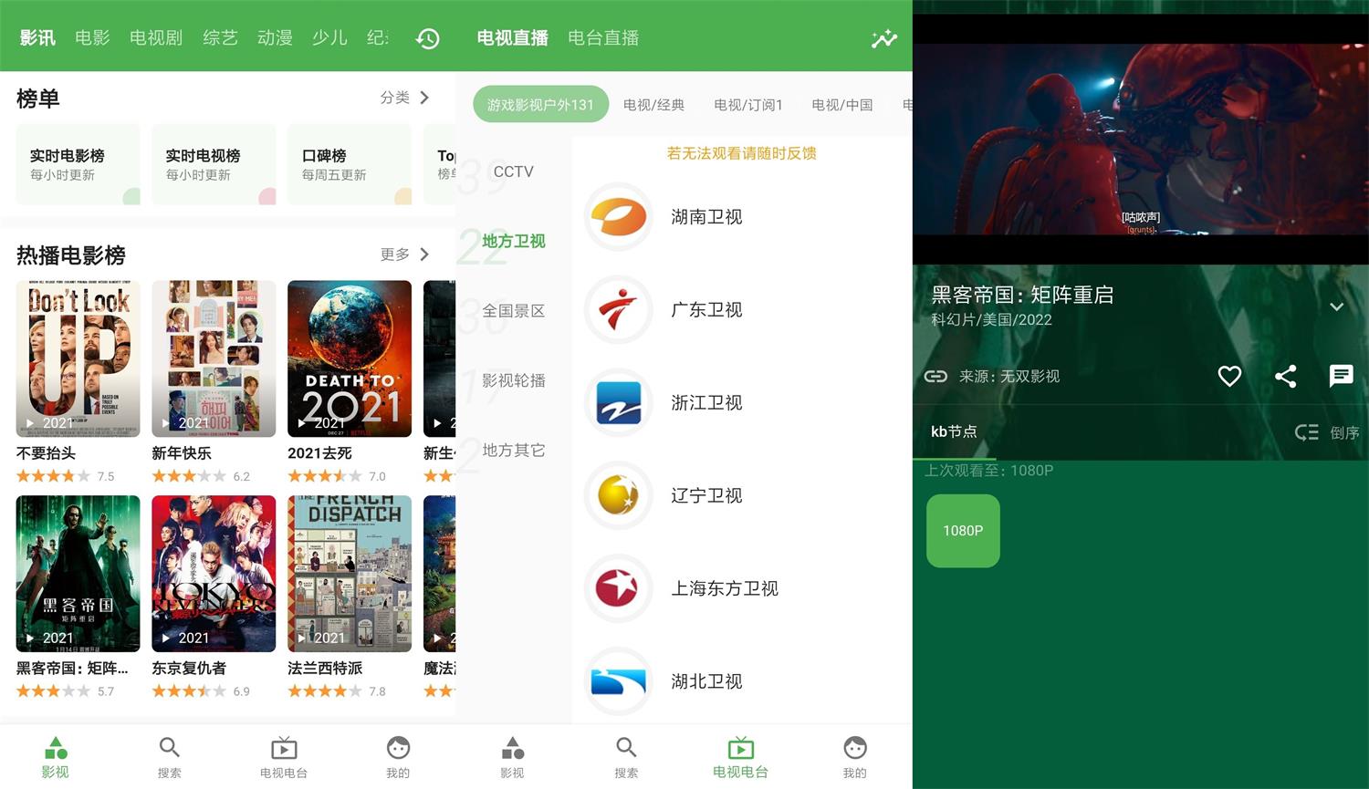 安卓青蛙视频v1.7.8绿化版-靠创业轻松赚钱？[小白网创驿站] 整合稀缺资源，带你实现财富梦小白网创驿站