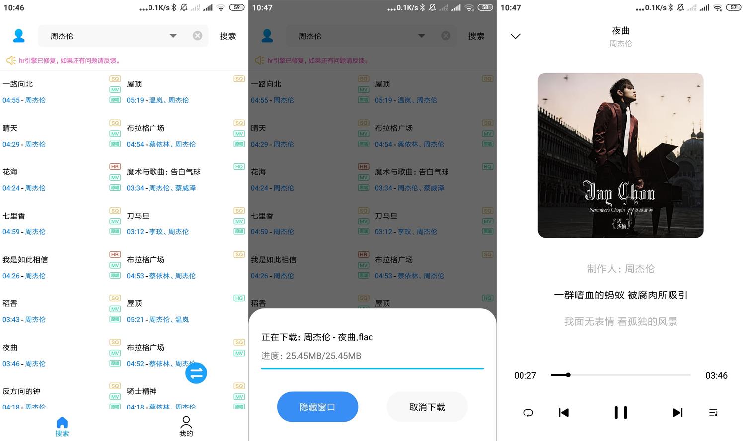 安卓歌词适配v4.0.5官方版-靠创业轻松赚钱？[小白网创驿站] 整合稀缺资源，带你实现财富梦小白网创驿站