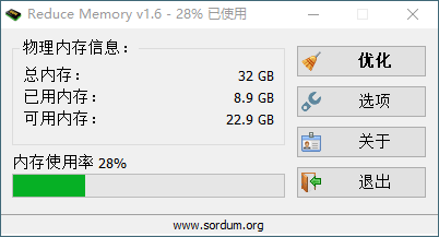 Reduce Memory清理内存v1.6-靠创业轻松赚钱？[小白网创驿站] 整合稀缺资源，带你实现财富梦小白网创驿站