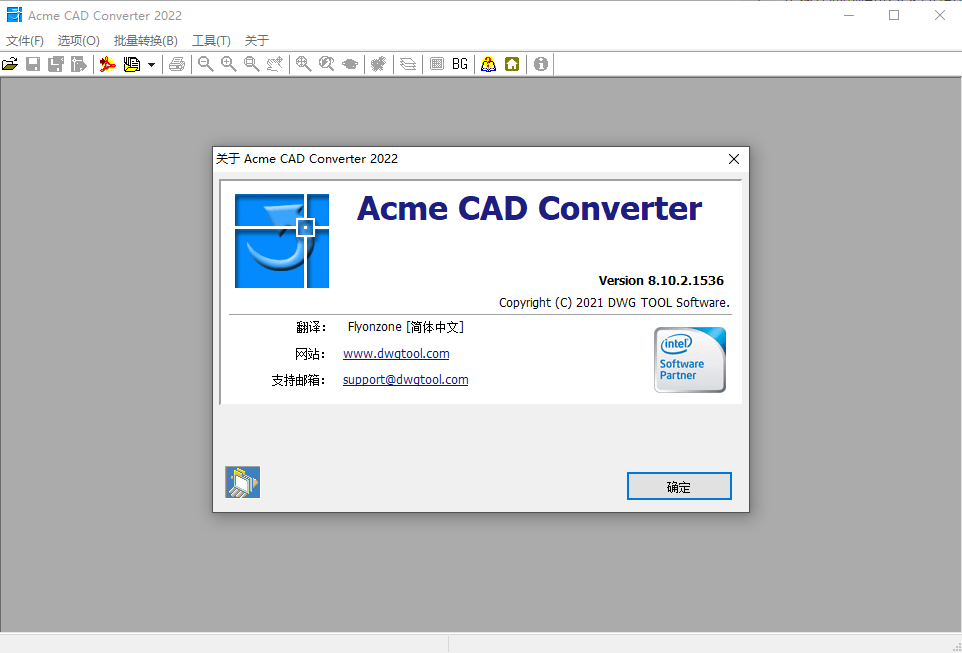 Acme CAD Converter 2022-靠创业轻松赚钱？[小白网创驿站] 整合稀缺资源，带你实现财富梦小白网创驿站
