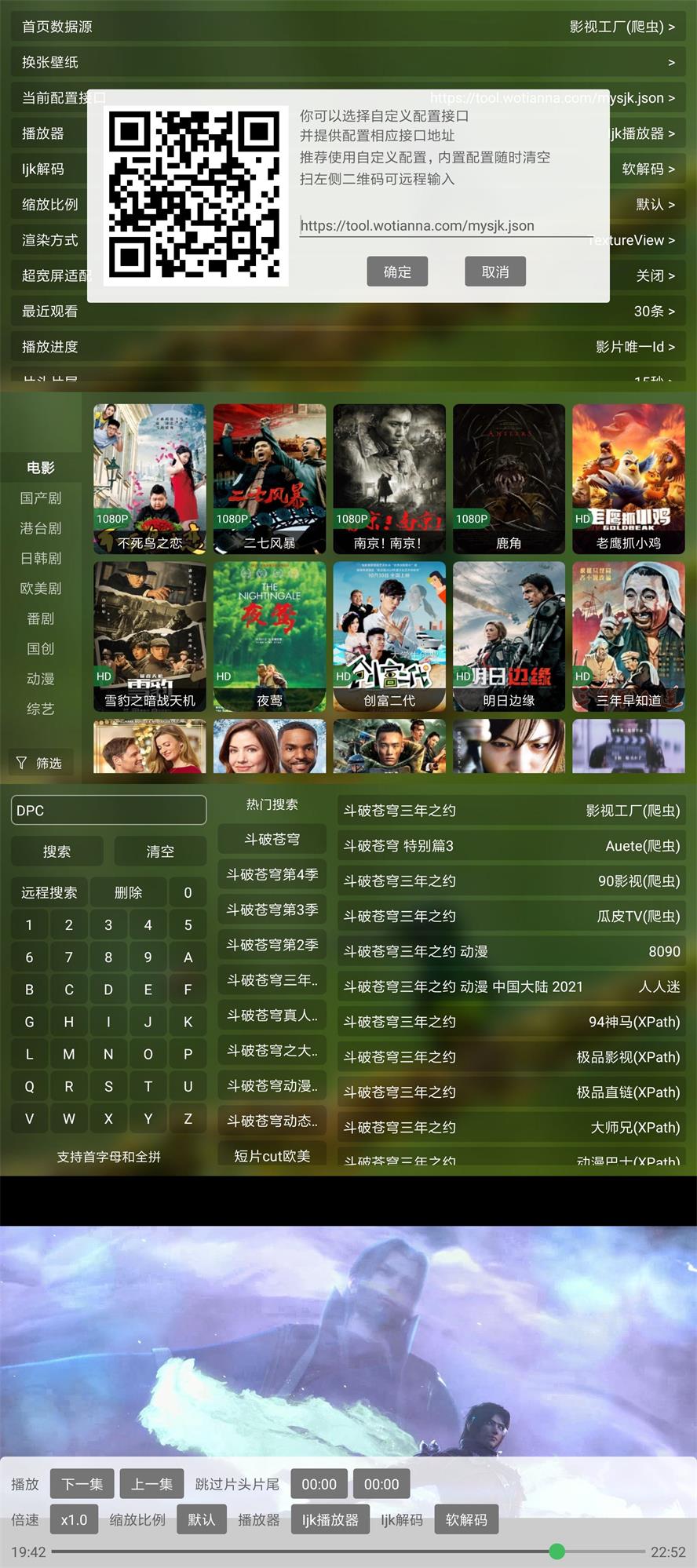 猫影视TV v2.0.6去广告绿化版-靠创业轻松赚钱？[小白网创驿站] 整合稀缺资源，带你实现财富梦小白网创驿站