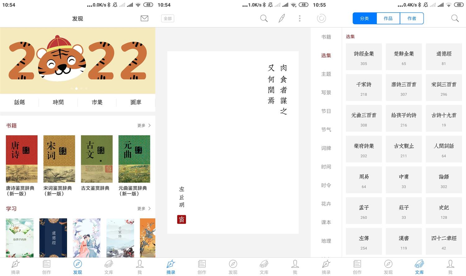 安卓西窗烛v5.7.9高级版-靠创业轻松赚钱？[小白网创驿站] 整合稀缺资源，带你实现财富梦小白网创驿站