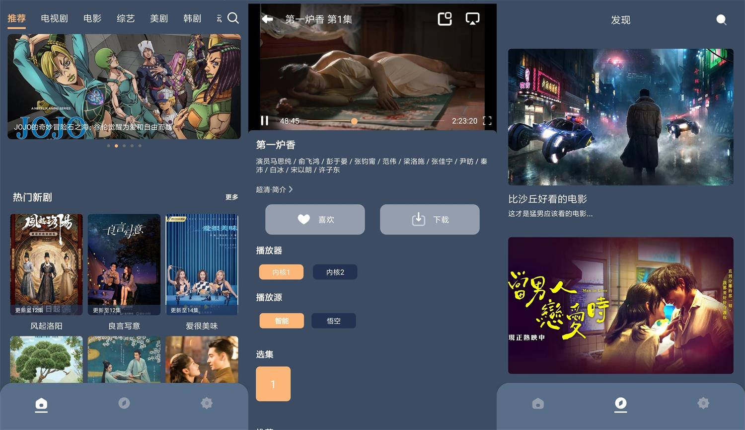 安卓红茶影视v1.0.0绿化版-靠创业轻松赚钱？[小白网创驿站] 整合稀缺资源，带你实现财富梦小白网创驿站
