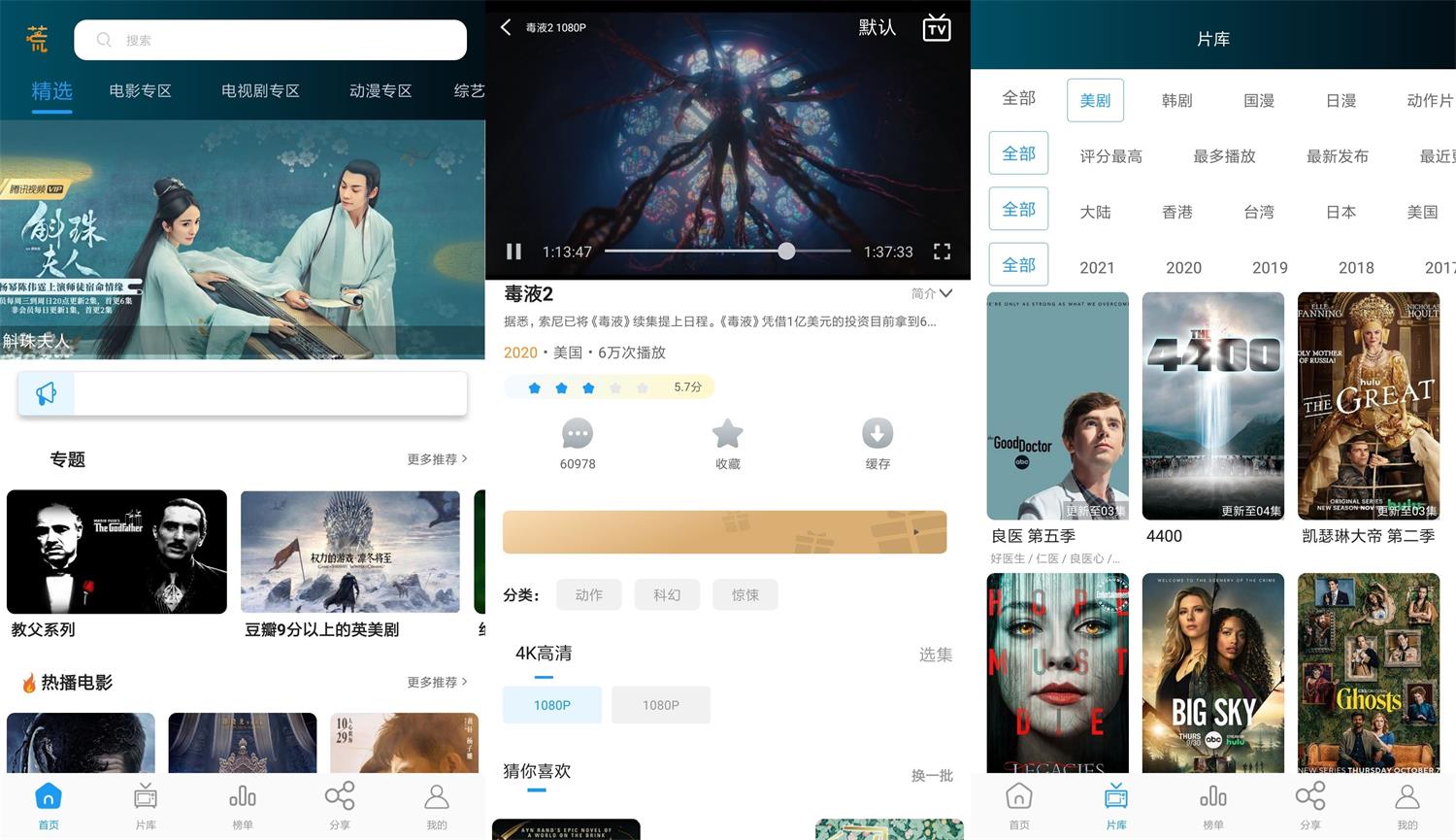 安卓剧荒影视v1.0.9纯净版-靠创业轻松赚钱？[小白网创驿站] 整合稀缺资源，带你实现财富梦小白网创驿站
