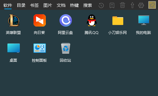 Faster程序启动器v0.16.1-靠创业轻松赚钱？[小白网创驿站] 整合稀缺资源，带你实现财富梦小白网创驿站
