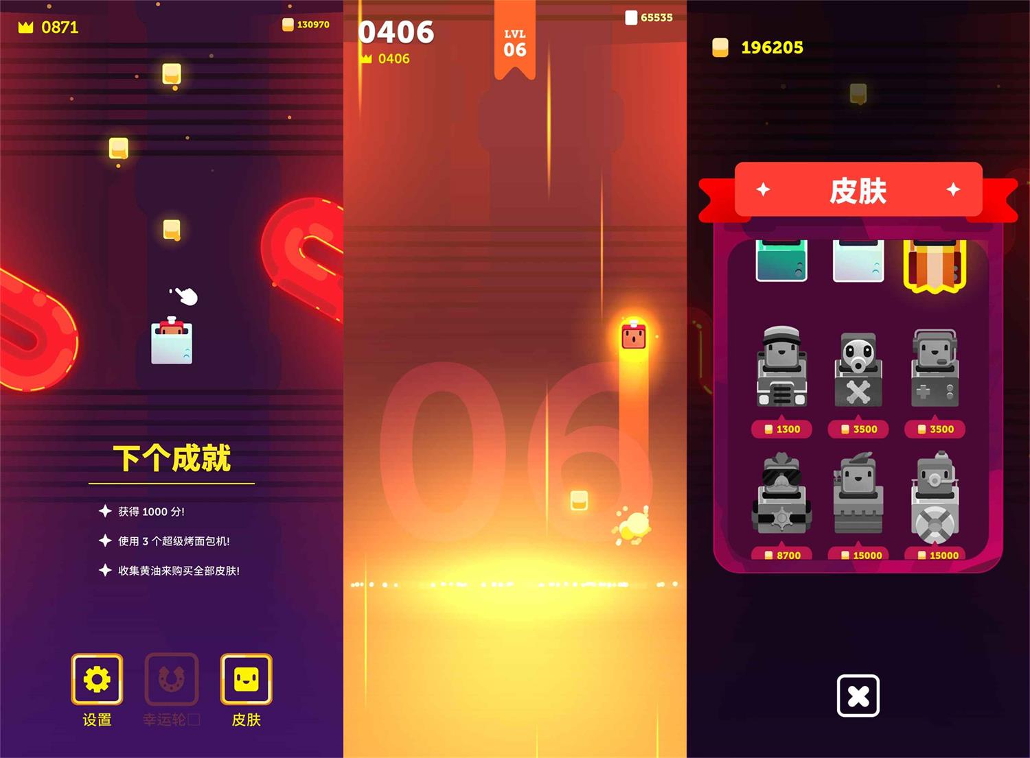 休闲闯关游戏 吐司跳跃-靠创业轻松赚钱？[小白网创驿站] 整合稀缺资源，带你实现财富梦小白网创驿站
