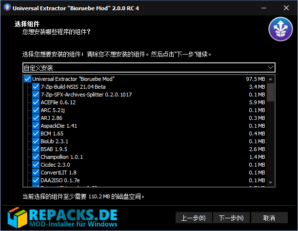 Universal Extractor v2.0 RC4增强版-靠创业轻松赚钱？[小白网创驿站] 整合稀缺资源，带你实现财富梦小白网创驿站