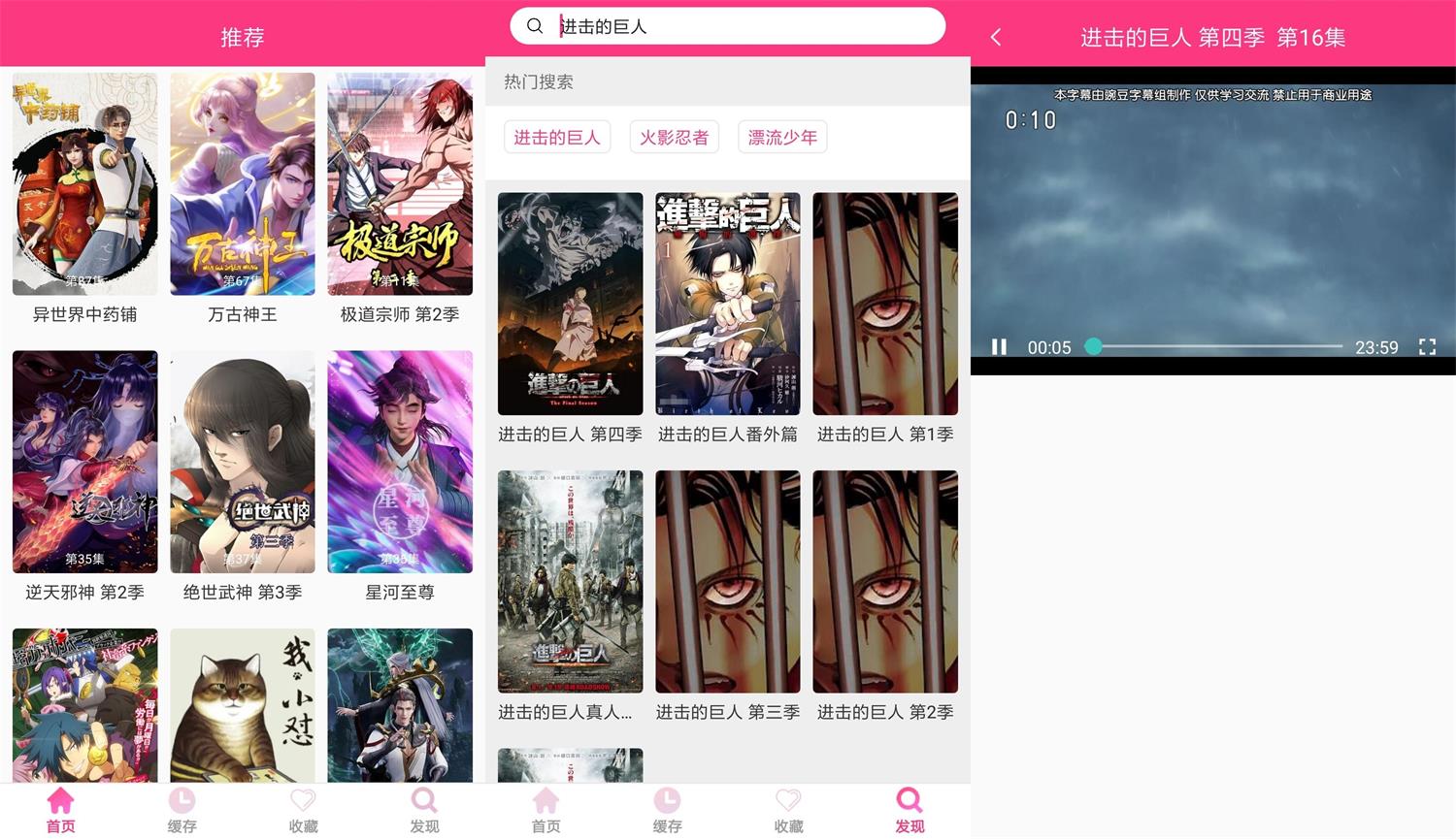 安卓嘀哩嘀哩v1.0.5绿化版-靠创业轻松赚钱？[小白网创驿站] 整合稀缺资源，带你实现财富梦小白网创驿站