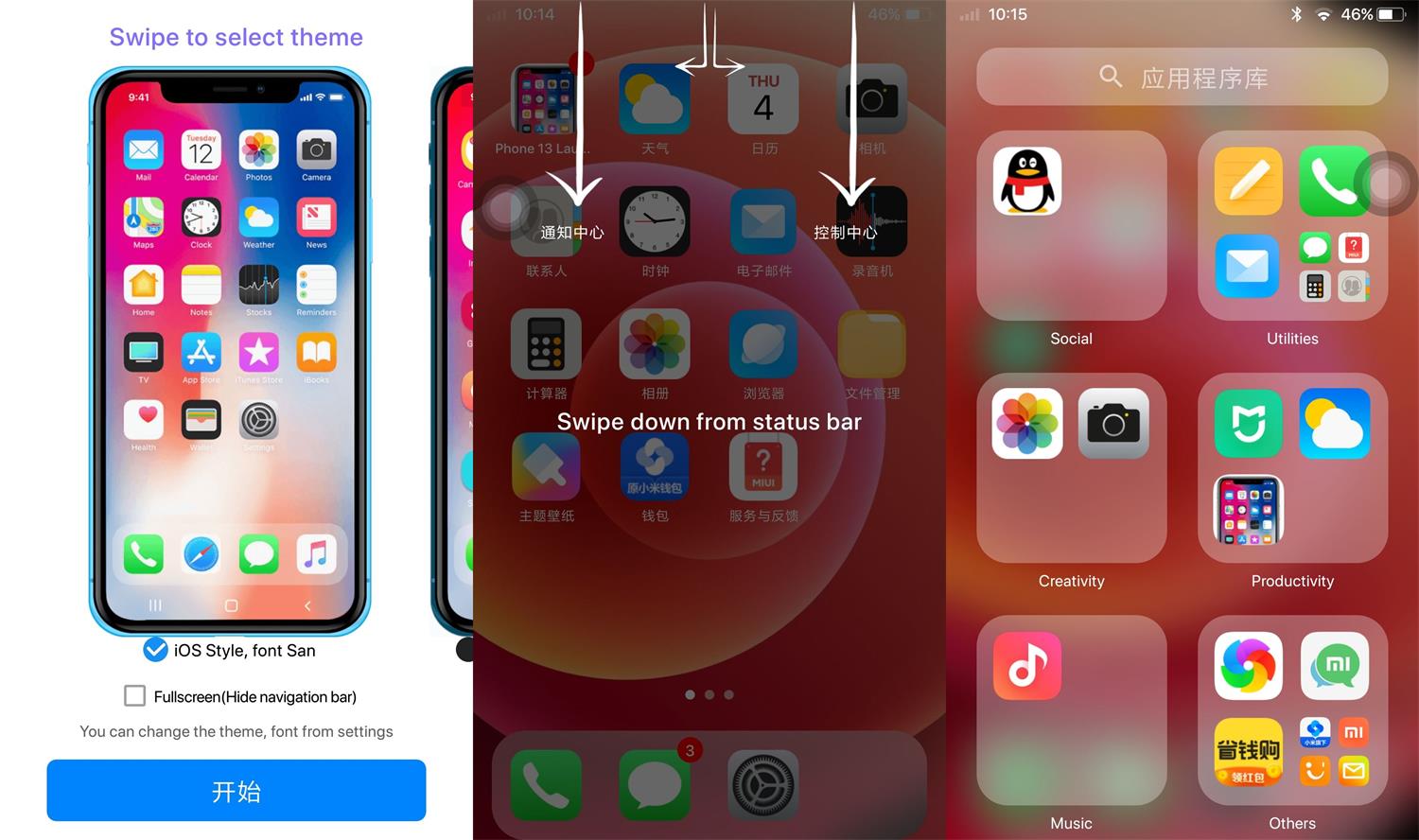 iPhone13启动器v7.5.8绿化版-靠创业轻松赚钱？[小白网创驿站] 整合稀缺资源，带你实现财富梦小白网创驿站