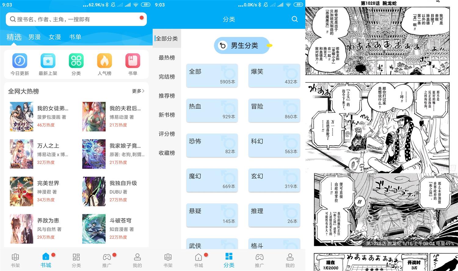 安卓免费漫画v9.0.199纯净版-靠创业轻松赚钱？[小白网创驿站] 整合稀缺资源，带你实现财富梦小白网创驿站