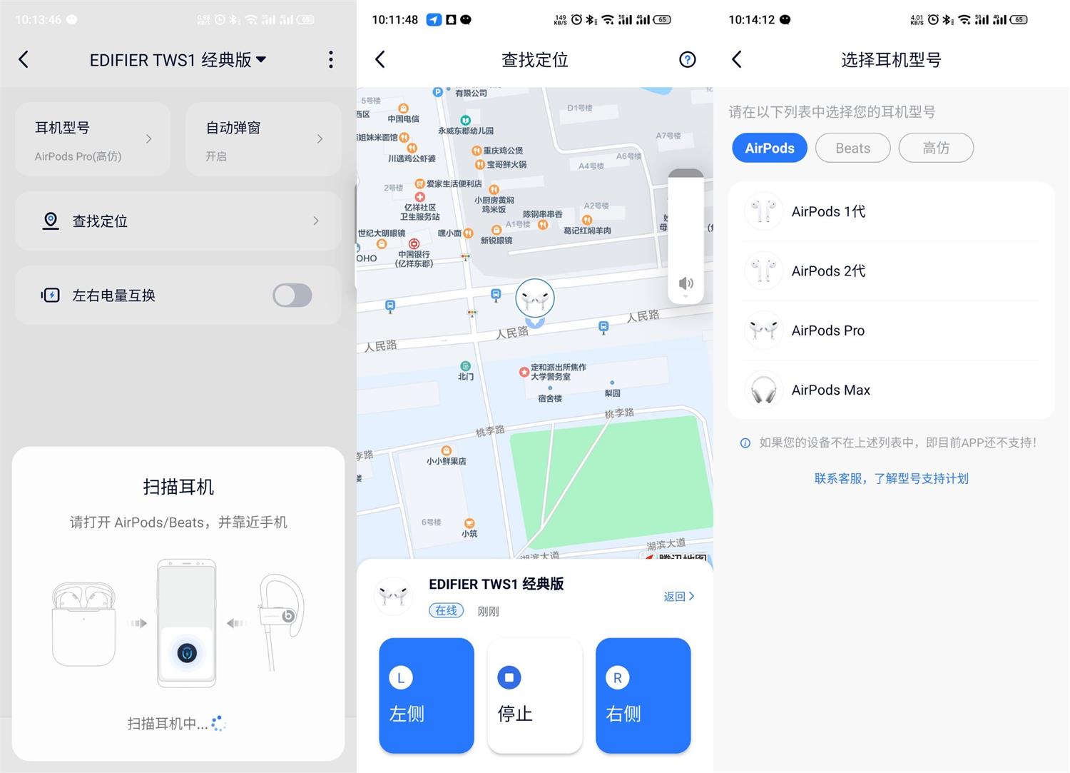 安卓AndPods v2.1.0专业版-靠创业轻松赚钱？[小白网创驿站] 整合稀缺资源，带你实现财富梦小白网创驿站