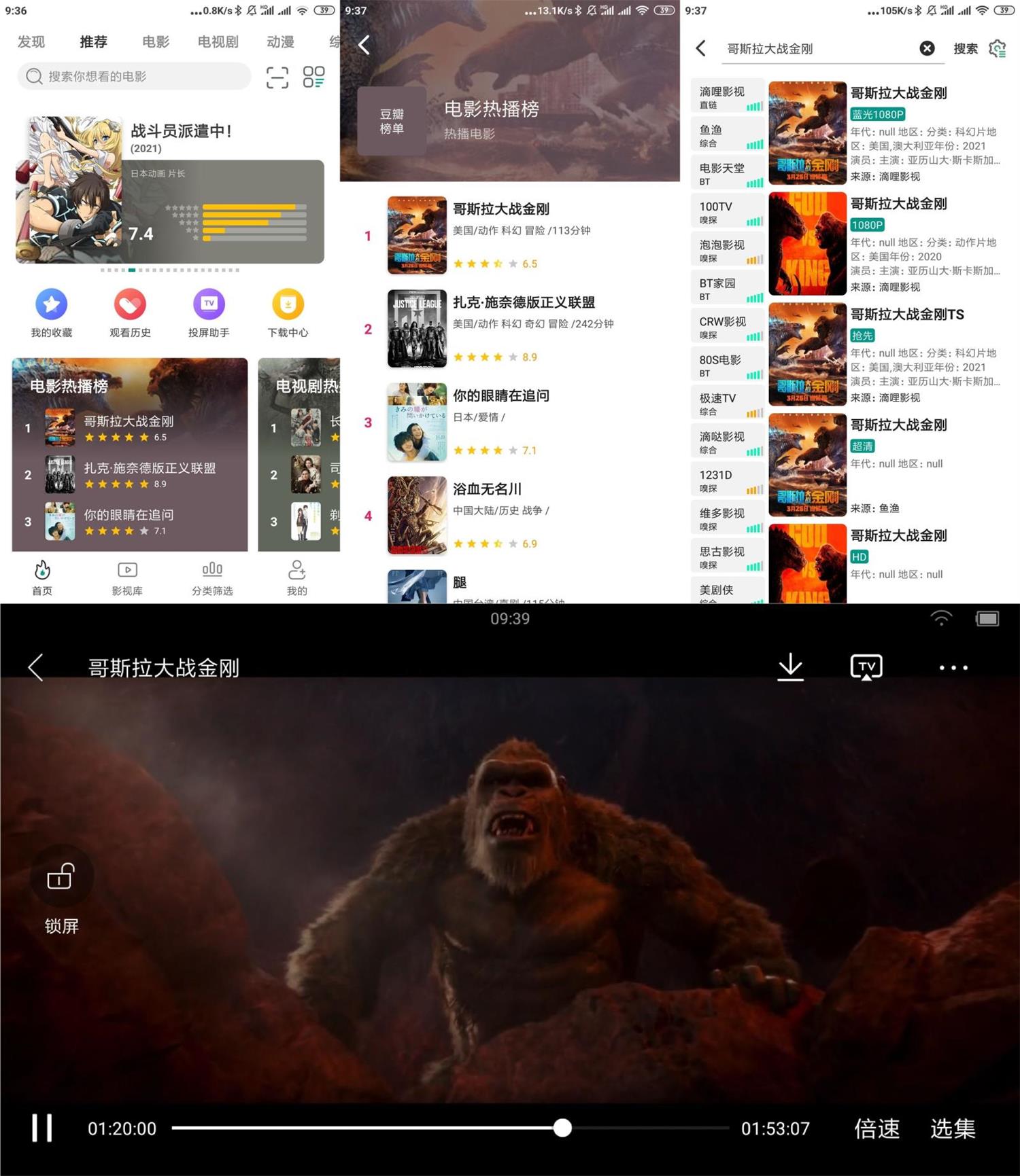 安卓极光影院v2.3.8绿化版-靠创业轻松赚钱？[小白网创驿站] 整合稀缺资源，带你实现财富梦小白网创驿站