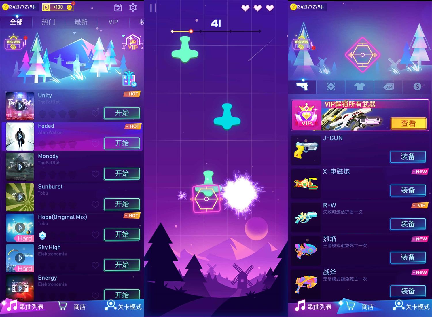 休闲闯关手游 节奏枪神-靠创业轻松赚钱？[小白网创驿站] 整合稀缺资源，带你实现财富梦小白网创驿站