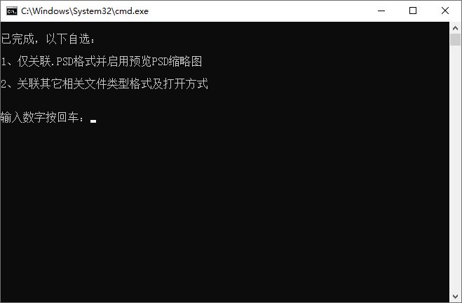 Photoshop2020 21.2.12精简版-靠创业轻松赚钱？[小白网创驿站] 整合稀缺资源，带你实现财富梦小白网创驿站