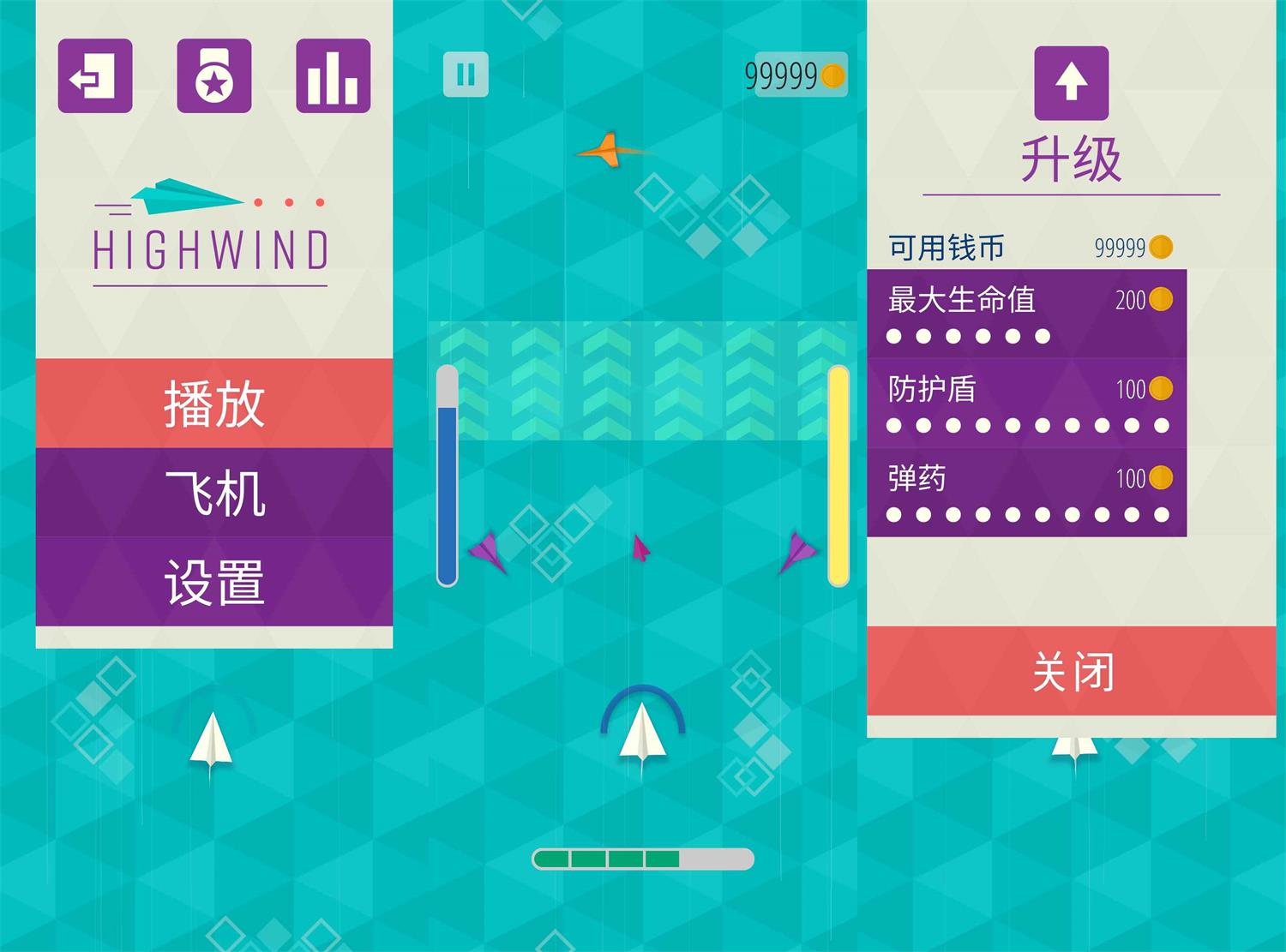 竖版飞行射击游戏 疾风号-靠创业轻松赚钱？[小白网创驿站] 整合稀缺资源，带你实现财富梦小白网创驿站