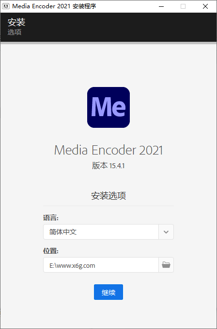 Adobe Media Encoder 2021 v15.4.1-靠创业轻松赚钱？[小白网创驿站] 整合稀缺资源，带你实现财富梦小白网创驿站