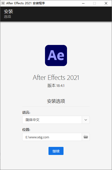 After Effects 2021 18.4.1.4-靠创业轻松赚钱？[小白网创驿站] 整合稀缺资源，带你实现财富梦小白网创驿站