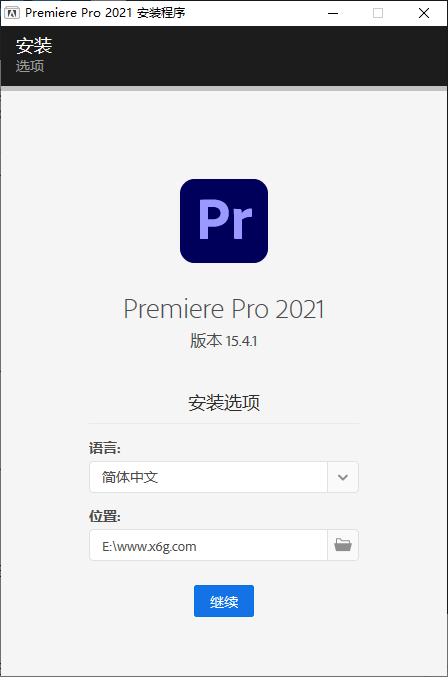 Adobe Premiere 2021 15.4.1-靠创业轻松赚钱？[小白网创驿站] 整合稀缺资源，带你实现财富梦小白网创驿站