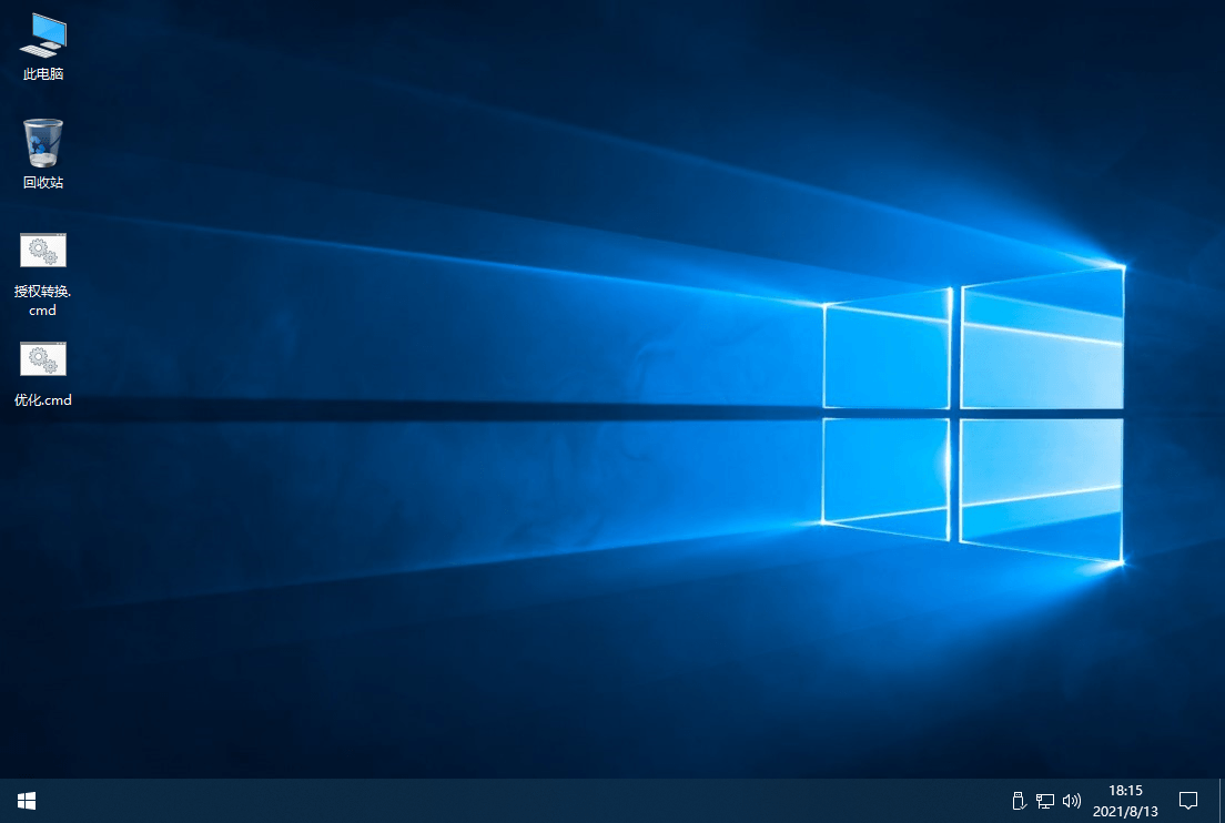 windows Server 2019 v1809-靠创业轻松赚钱？[小白网创驿站] 整合稀缺资源，带你实现财富梦小白网创驿站