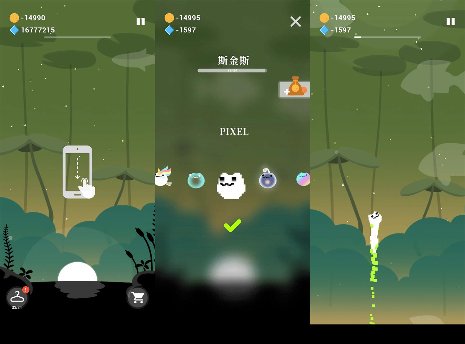 好玩的治愈闯关游戏 月蛙-靠创业轻松赚钱？[小白网创驿站] 整合稀缺资源，带你实现财富梦小白网创驿站