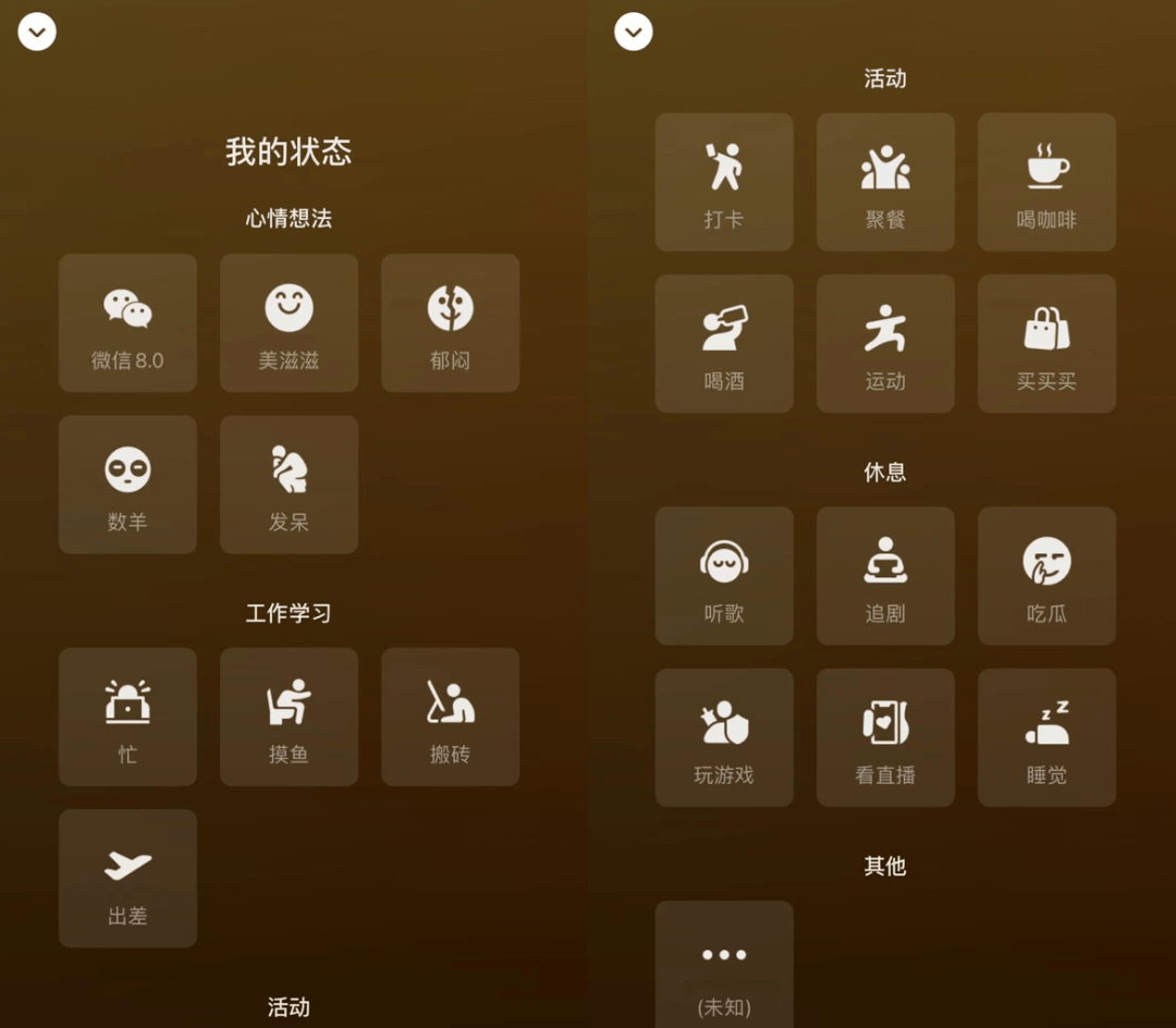 安卓微信WeChat v8.0.9正式版-靠创业轻松赚钱？[小白网创驿站] 整合稀缺资源，带你实现财富梦小白网创驿站