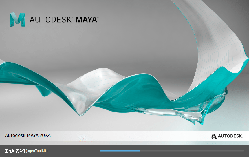 Autodesk Maya 2022.1-靠创业轻松赚钱？[小白网创驿站] 整合稀缺资源，带你实现财富梦小白网创驿站