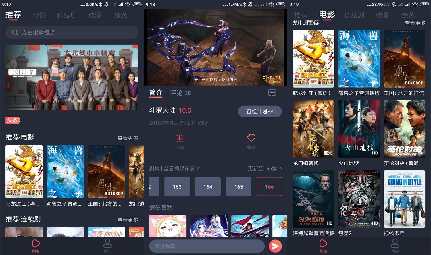 安卓追鸭影视v1.5.1绿化版-靠创业轻松赚钱？[小白网创驿站] 整合稀缺资源，带你实现财富梦小白网创驿站